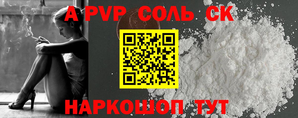 Уссурийск  А ПВП СК КРИС  Вход с VPN  A-PVP СК КРИС 