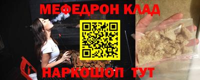 стафф Малгобек
