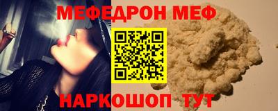 кокаин VHQ Мариинск