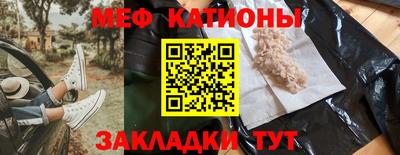 стафф Малгобек