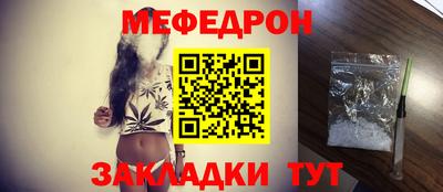 стафф Малгобек