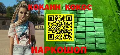 стафф Малгобек