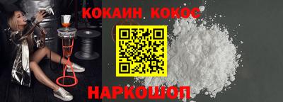 стафф Малгобек