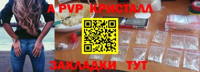 бошки Малоярославец