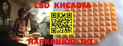 кокаин VHQ Мариинск