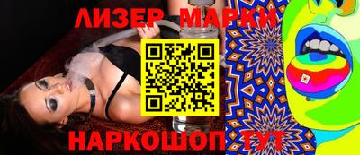 бошки Малоярославец