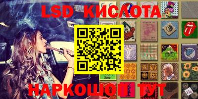 бошки Малоярославец