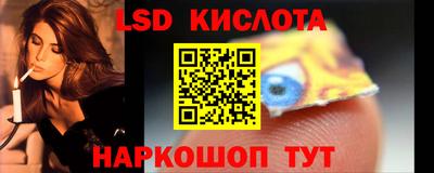 стафф Малгобек
