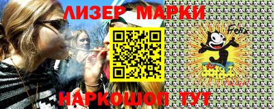 бошки Малоярославец