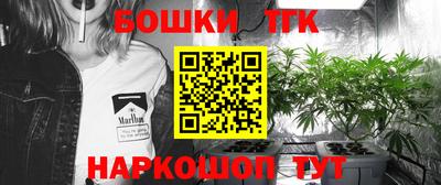 бошки Малоярославец