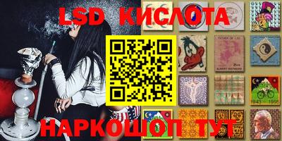 стафф Малгобек