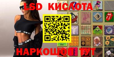кокаин VHQ Мариинск