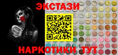 кокаин VHQ Мариинск