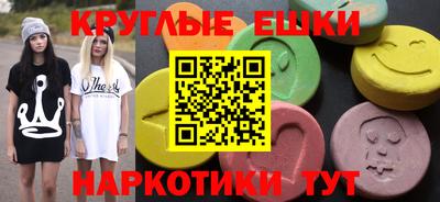 кокаин VHQ Мариинск