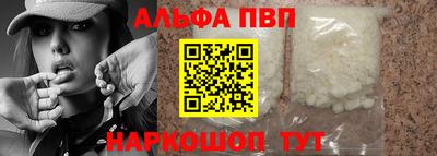 кокаин VHQ Мариинск