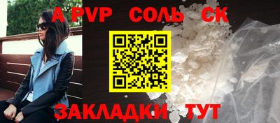 кокаин VHQ Мариинск