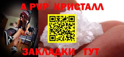 кокаин VHQ Мариинск