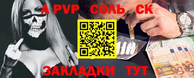 стафф Малгобек