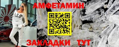 кокаин VHQ Мариинск