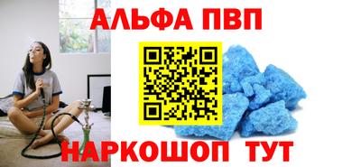 стафф Малгобек