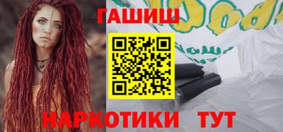 бошки Малоярославец