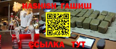 стафф Малгобек