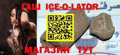 стафф Малгобек
