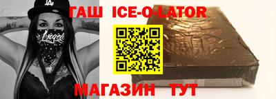 стафф Малгобек