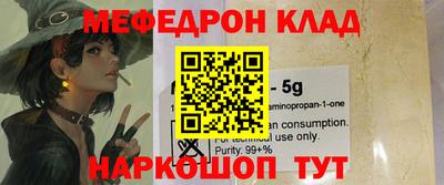 стафф Малгобек
