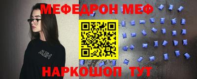 бошки Малоярославец