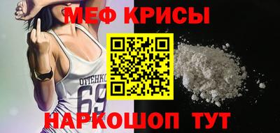 стафф Малгобек