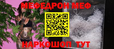бошки Малоярославец