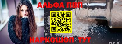 кокаин VHQ Мариинск