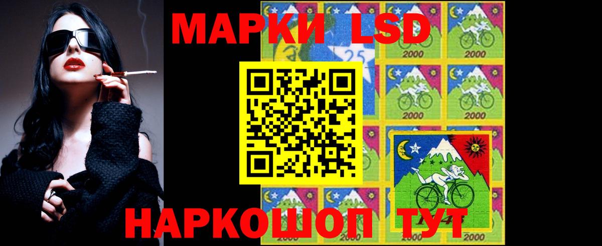 Уссурийск  Лсд 25 экстази ecstasy  Вход с VPN  Лсд 25 экстази ecstasy 