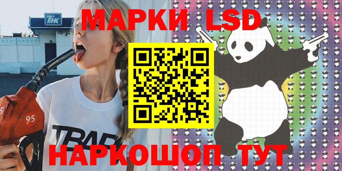 Марки N-bome 1,8мг  Вход с VPN  Уссурийск 