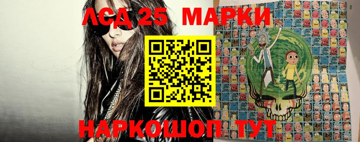 Марки NBOMe 1,8мг Уссурийск
