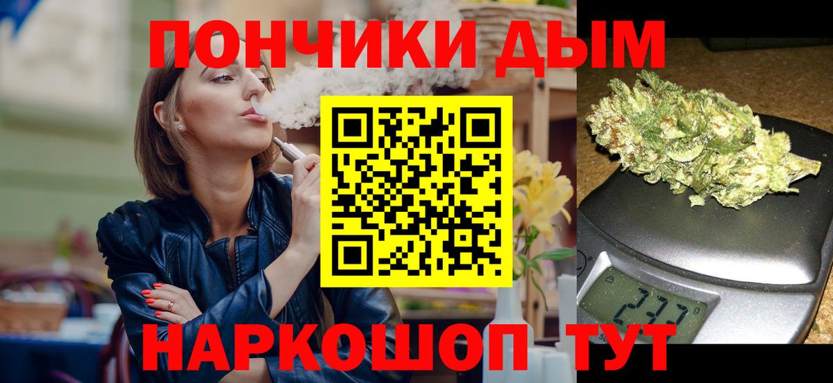 Канабис Amnesia Уссурийск